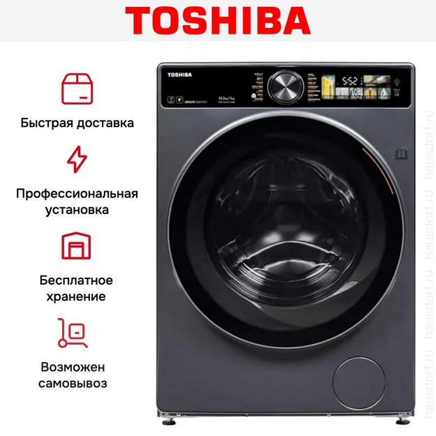 Стиральная машина Toshiba TW-T25BZU115MWRU(MG) (preview 11)