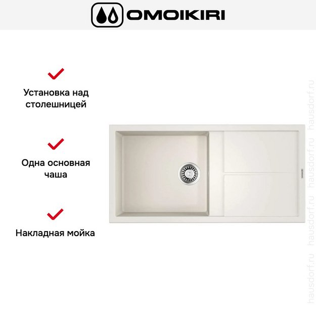 Мойка Omoikiri Sumi 100-WH (preview 7)