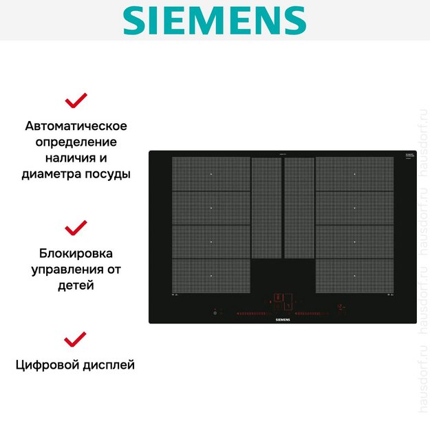 Индукционная варочная панель Siemens EX801LYC1E (preview 6)