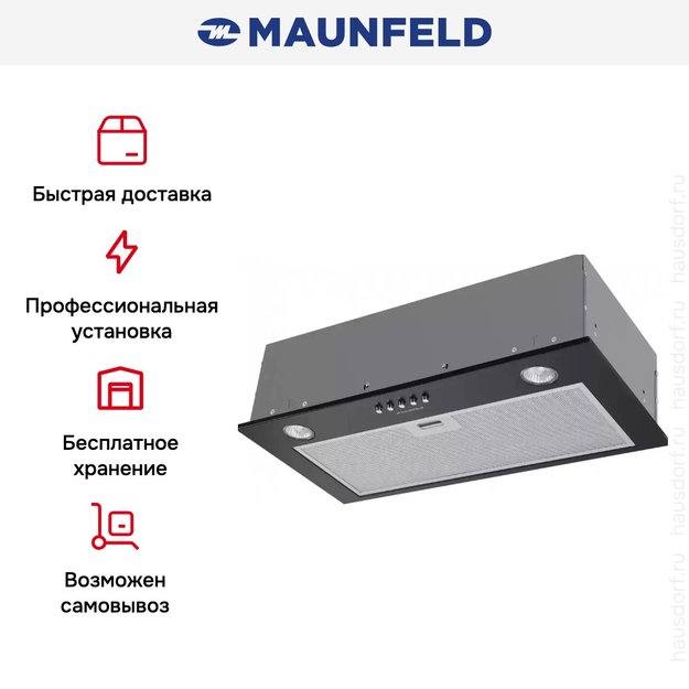 Встраиваемая кухонная вытяжка MAUNFELD Crosby Power 50 черный (preview 7)
