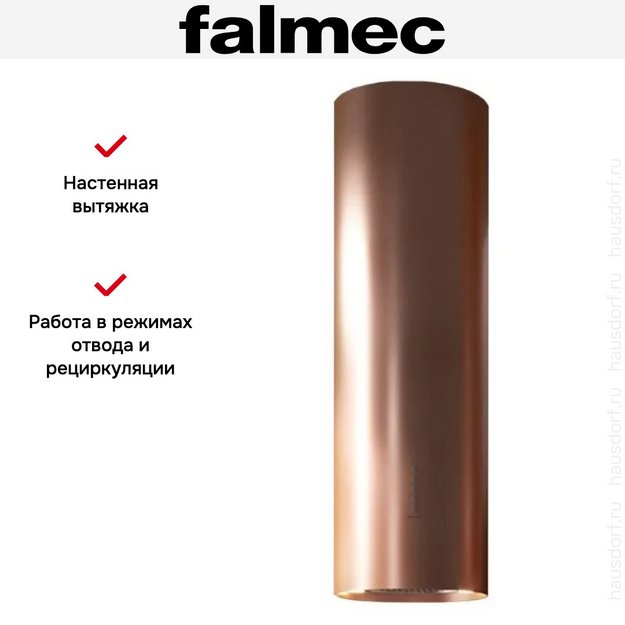 Вытяжка Falmec POLAR EVO RAME 35 (preview 3)