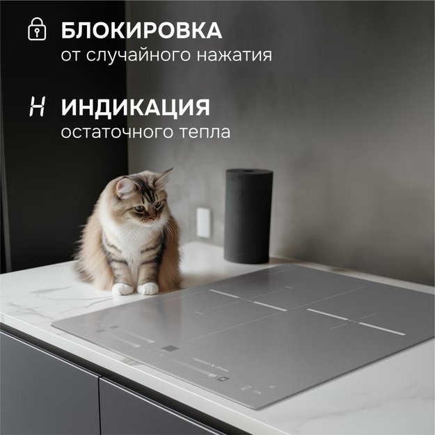 Стеклокерамическая варочная панель Zigmund & Shtain CI 24.4 S (preview 12)