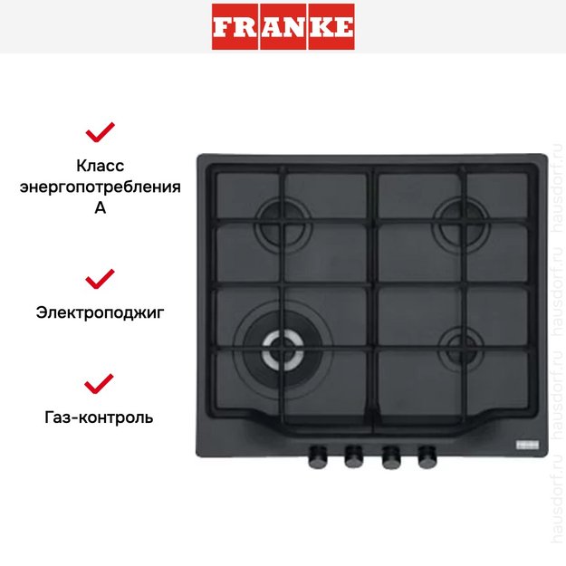 Независимая варочная панель Franke FHTL 604 3G TC GF C (preview 2)