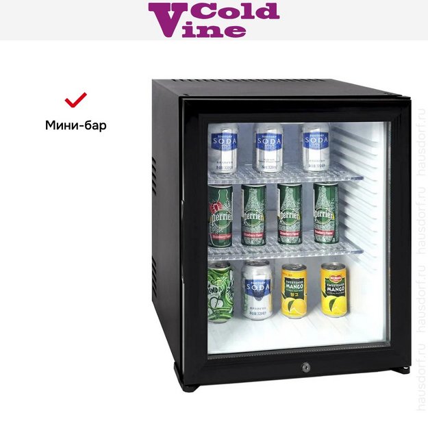 Минибар Cold Vine MCT-40BG (preview 5)