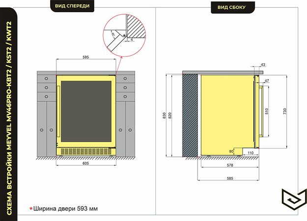 Винный шкаф Meyvel MV46PRO-KBT2 Dark chocolate (preview 4)