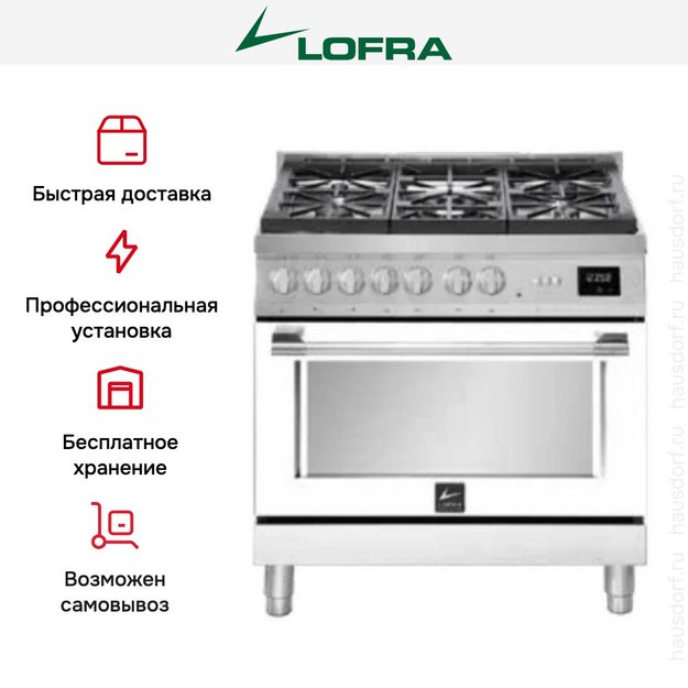 Варочный центр Lofra ABPG96WGVGT/AEO (preview 3)
