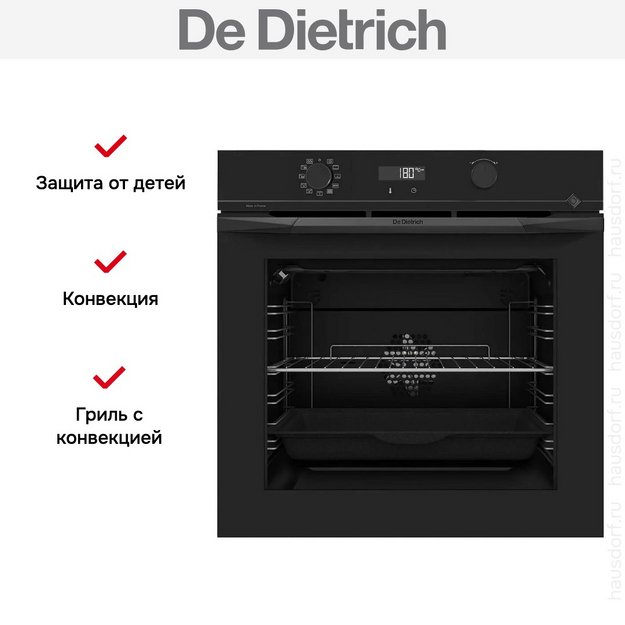 Духовой шкаф De Dietrich DOPH375B (фото 7) Духовой шкаф De Dietrich DOPH375B (preview 7)