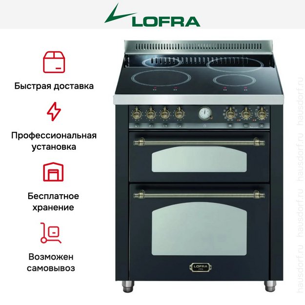 Варочный центр Lofra RNMUD76MFTE/4I Bronze (preview 2)
