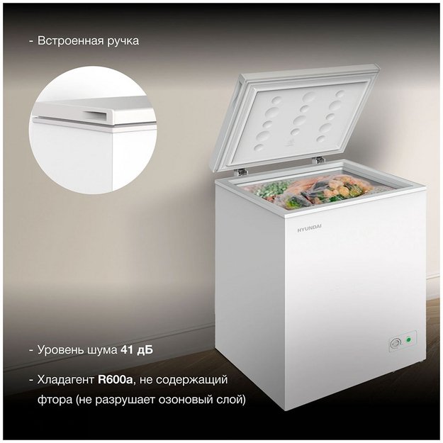 Морозильный ларь Hyundai CH15031 (preview 6)