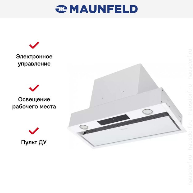 Встраиваемая кухонная вытяжка MAUNFELD Fantasy Light 60 белый (preview 20)