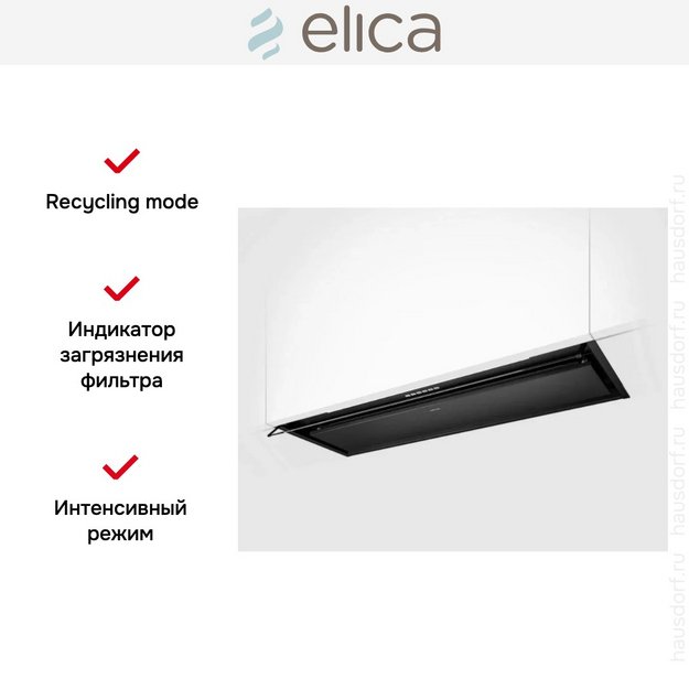 Вытяжка Elica Boxin Advance Plus BLMAT/A/120 (preview 4)