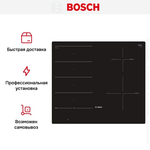 Индукционная варочная панель Bosch PXE601DC1E (preview 9)
