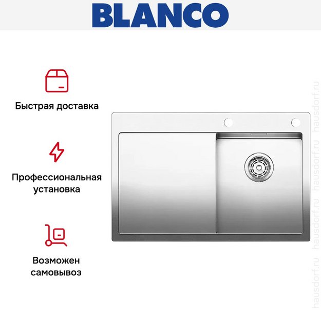 Мойка Blanco Claron 4S-IF/A крыло слева нержавеющая сталь (preview 10)