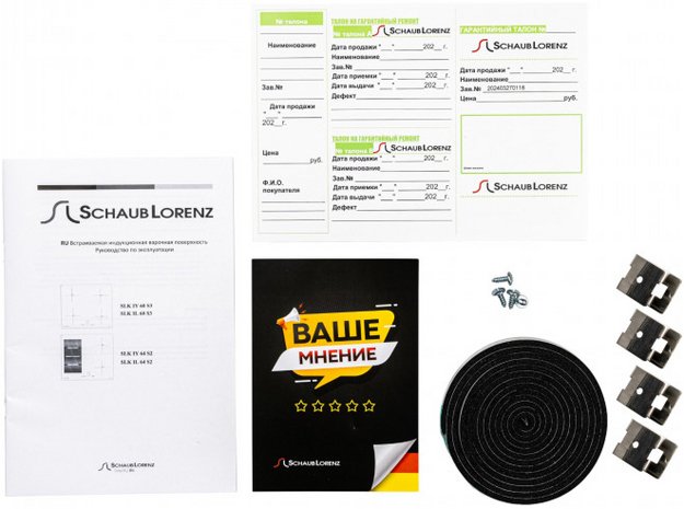 Индукционная варочная панель Schaub Lorenz SLK IY 64 S2 (preview 5)