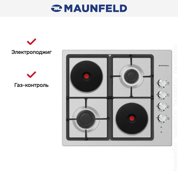 Комбинированная варочная панель MAUNFELD EEHS.64.5ES\KG (фото 5) Комбинированная варочная панель MAUNFELD EEHS.64.5ES\KG (preview 5)