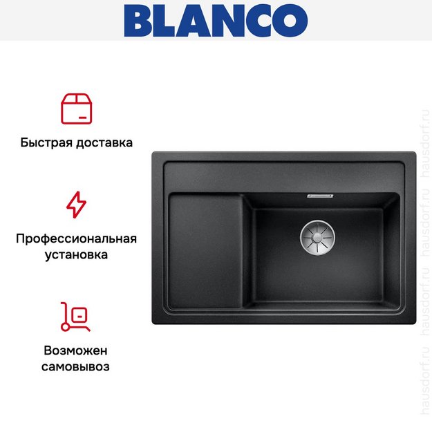 Мойка Blanco ZENAR XL 6 S Compact чаша справа, доска стекло клапан-автомат InFino® антрацит (preview 5)