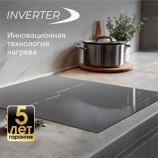 Стеклокерамическая варочная панель Zigmund & Shtain CI 24.4 S (preview 10)