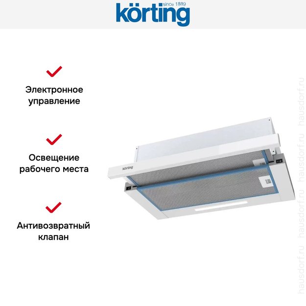 Встраиваемая вытяжка с выдвижным экраном Korting KHP 5512 GW (preview 2)