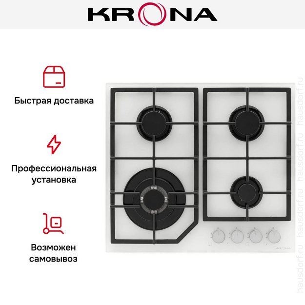 Газовая варочная панель KRONA NEBEL 60 WH W (preview 15)