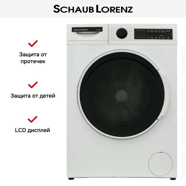 Стиральная машина Schaub Lorenz SLW TC8131 (preview 10)