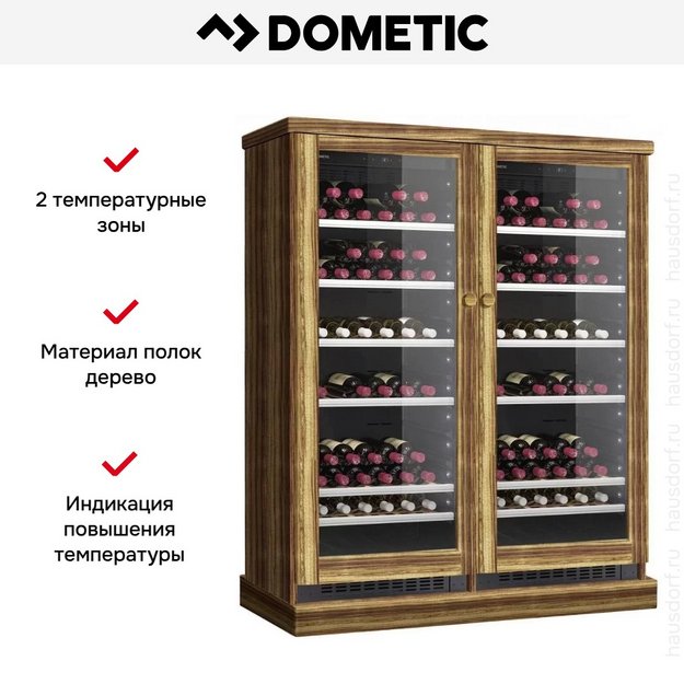 Винный шкаф Dometic C101G Double Wooden Zebrano (preview 6)