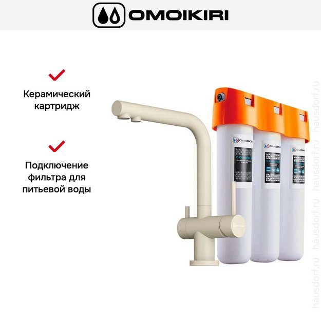 Комплект смесителя Omoikiri NAGANO BE-P + PURE DROP LITE (preview 3)