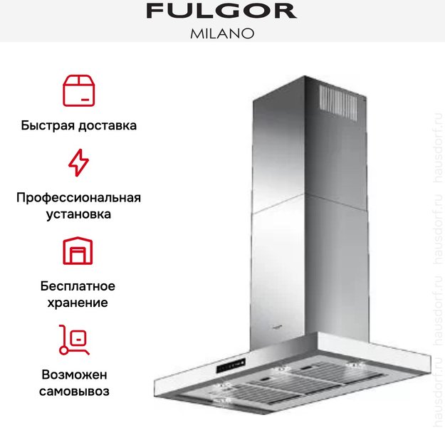 Вытяжка Fulgor Milano CHD 9003 TC X (preview 6)