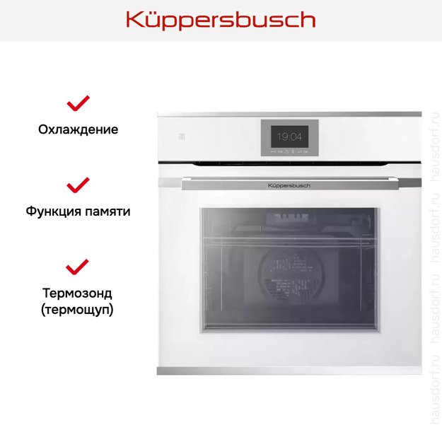 Духовой шкаф Kuppersbusch BP 6550.0 W1 Stainless steel (preview 6)