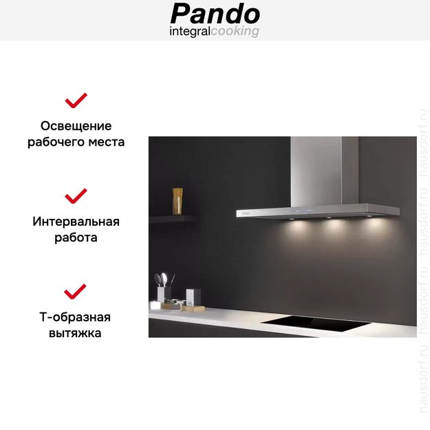 Вытяжка Pando P-401/70 IX 1250 ECO SEC (preview 6)