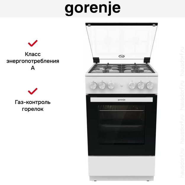 Газовая плита Gorenje GG5A12WF-B (preview 16)