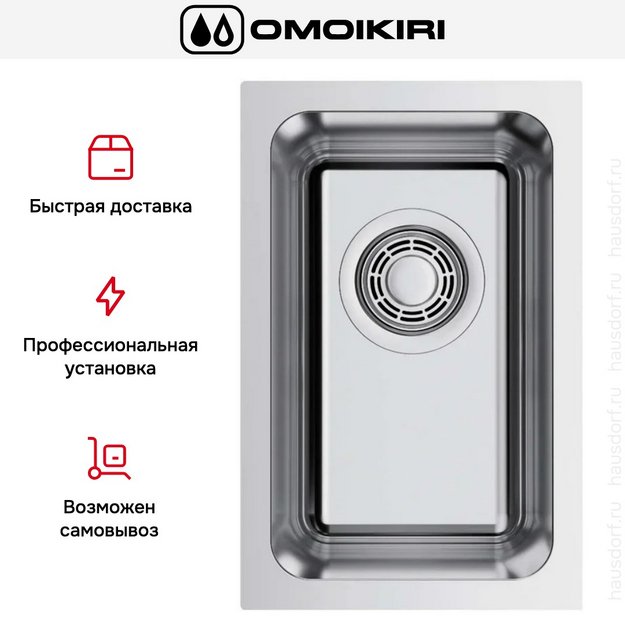 Мойка Omoikiri Tadzava 22-U-IN (preview 5)