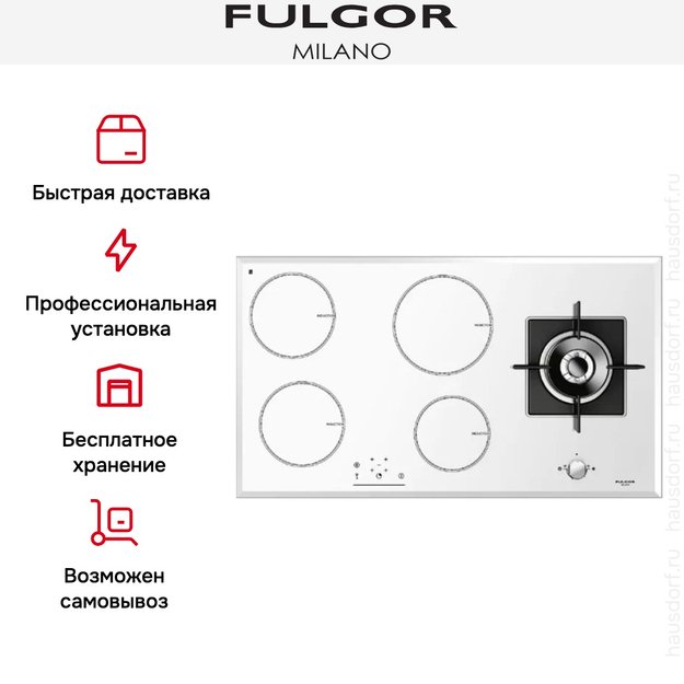 Газо-электрическая панель Fulgor Milano SH 905 ID G DWK WH (preview 5)