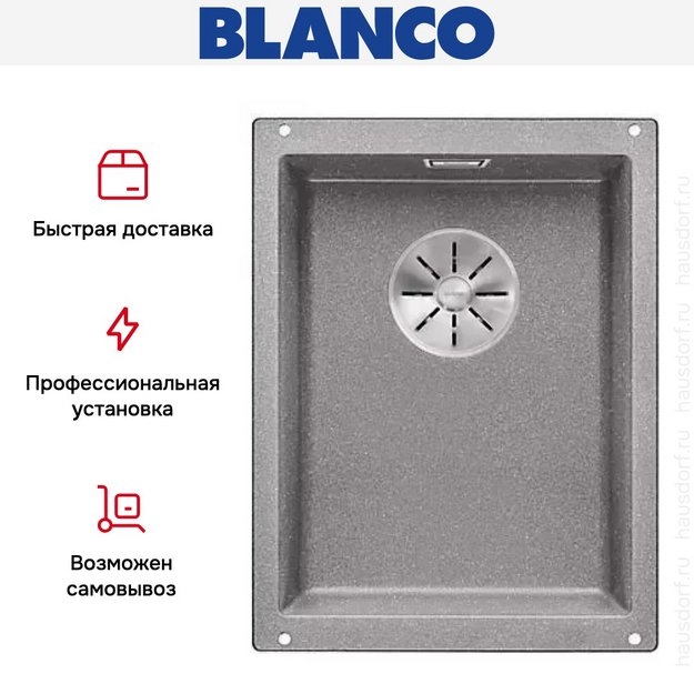 Мойка Blanco SUBLINE 320-U SILGRANIT отводная арматура InFino® алюметаллик (preview 5)