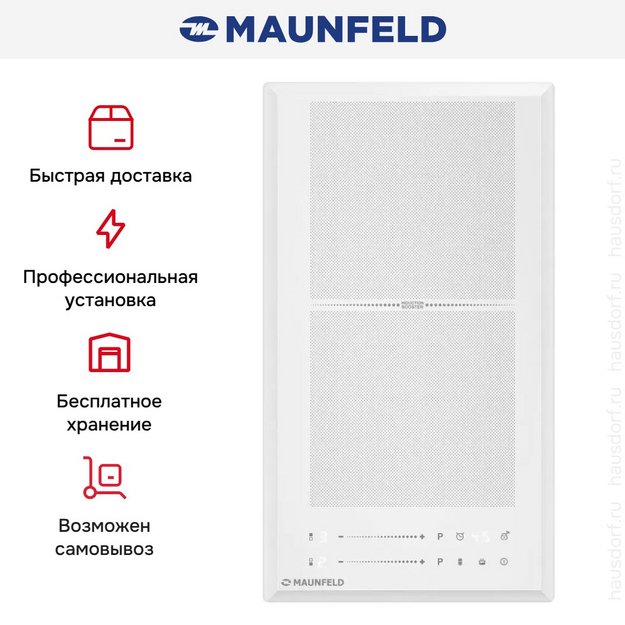 Индукционная варочная панель Maunfeld CVI292S2FWH LUX (preview 9)