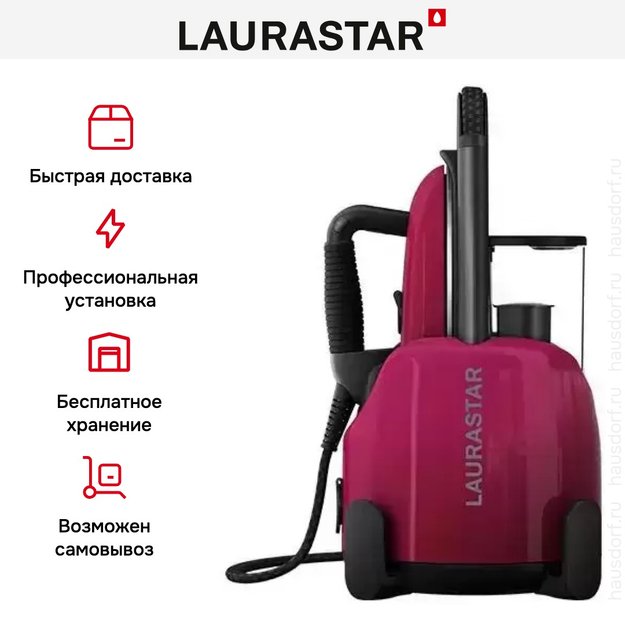 Парогенератор Laurastar Lift Plus Pinky Pop (preview 12)