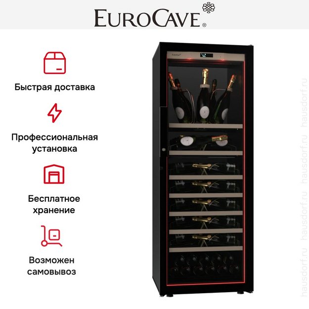 Шкаф для шампанского EuroCave V-CHAMP-L CHL-8003 (preview 7)