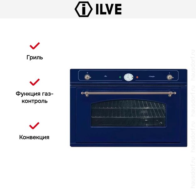 Духовой шкаф Ilve 900-NVG Blue (фото 6) Духовой шкаф Ilve 900-NVG Blue (preview 6)