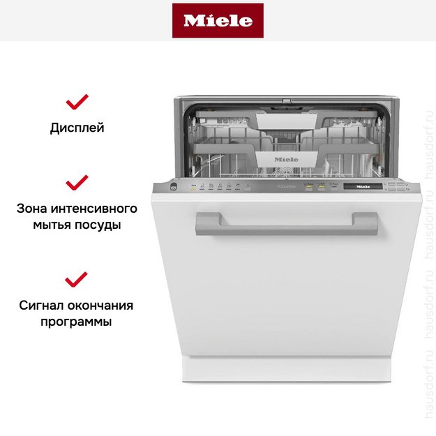 Встраиваемая посудомоечная машина Miele G 7180 SCVi AutoDos (preview 9)