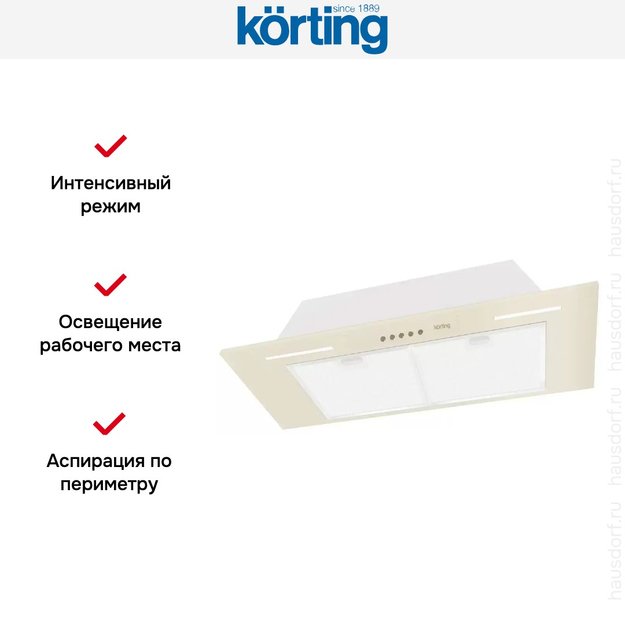 Полновстраиваемая вытяжка Korting KHI 9931 RB (preview 5)