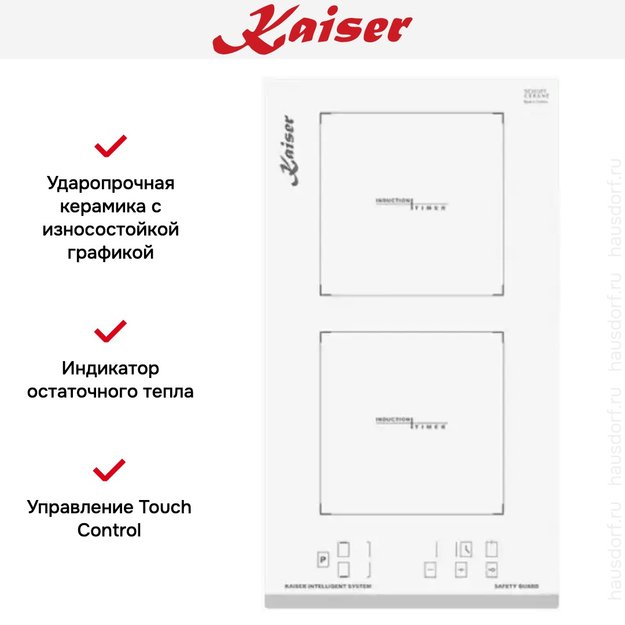 Индукционная варочная поверхность Kaiser KCT 3726 FIW Avantgarde (preview 6)