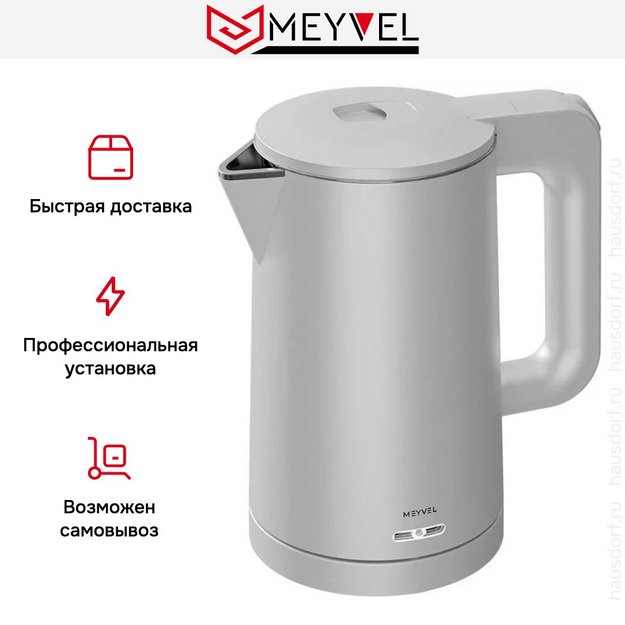 Электрический чайник Meyvel MKE-03T (Белый) (preview 13)