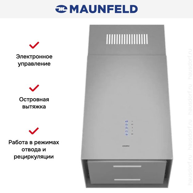 Вытяжка Maunfeld Bath Plus 402IL нержавеющая сталь (preview 13)