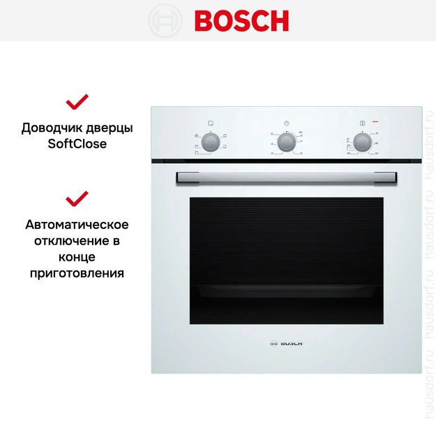 Духовой шкаф Bosch HBF011BV1T (preview 6)