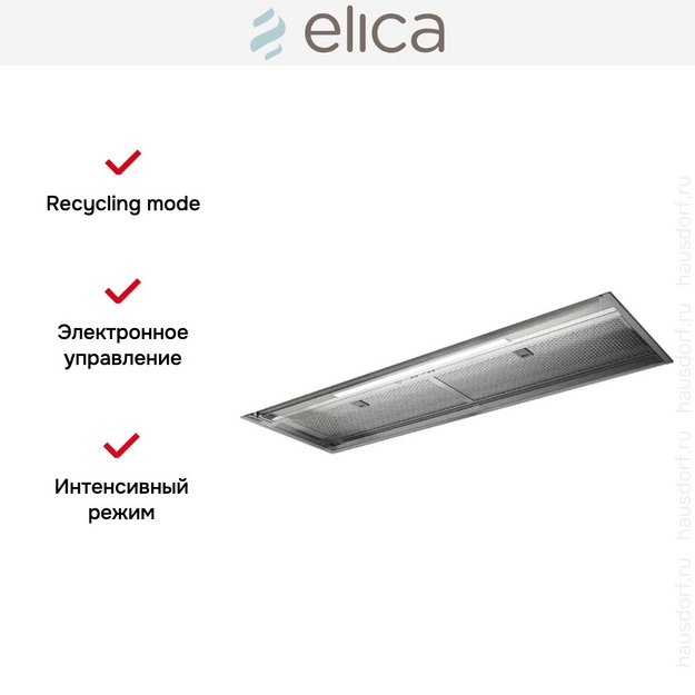 Встраиваемая вытяжка Elica BOXIN ADVANCE IX/A/90 (preview 3)