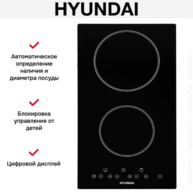 Индукционная варочная панель Hyundai HHI 3750 BG (preview 10)
