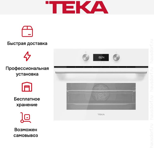 Встраиваемый электрический духовой шкаф Teka HLC 8400 WHITE (фото 15) Встраиваемый электрический духовой шкаф Teka HLC 8400 WHITE (preview 15)