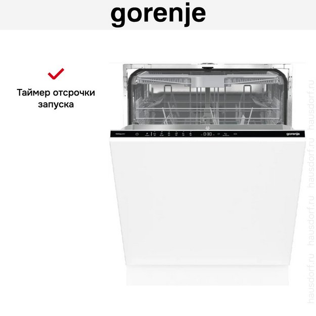 Встраиваемая посудомоечная машина Gorenje GV643D90 (фото 32) Встраиваемая посудомоечная машина Gorenje GV643D90 (preview 32)