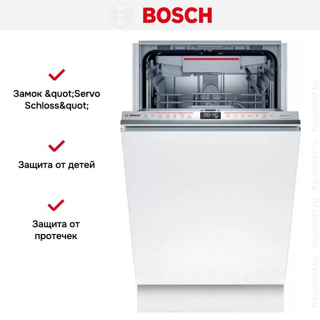 Встраиваемая посудомоечная машина BOSCH SPV6HMX2MR (preview 14)