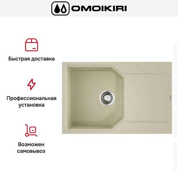 Мойка Omoikiri Yonaka-78-BE (preview 8)