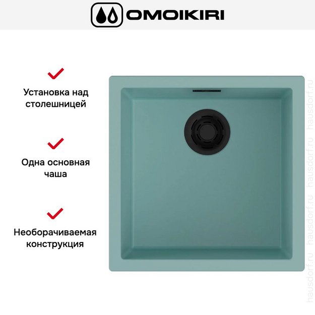 Мойка Omoikiri Yamakawa 45-U/I AZ (preview 3)